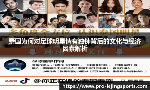 乐竞体育网址