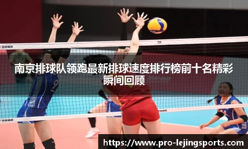 乐竞体育网址