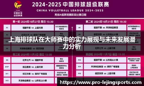 乐竞体育
