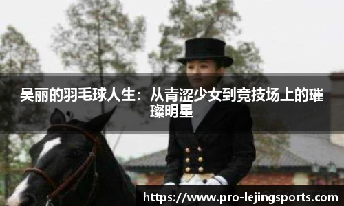 乐竟体育