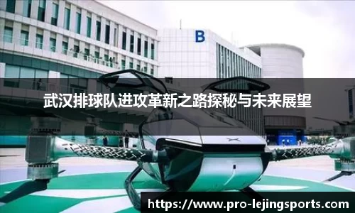 乐竞体育